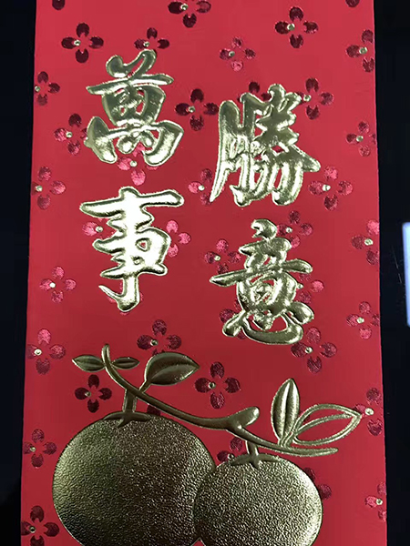 午夜在线视频成人精密專業衝壓廠2