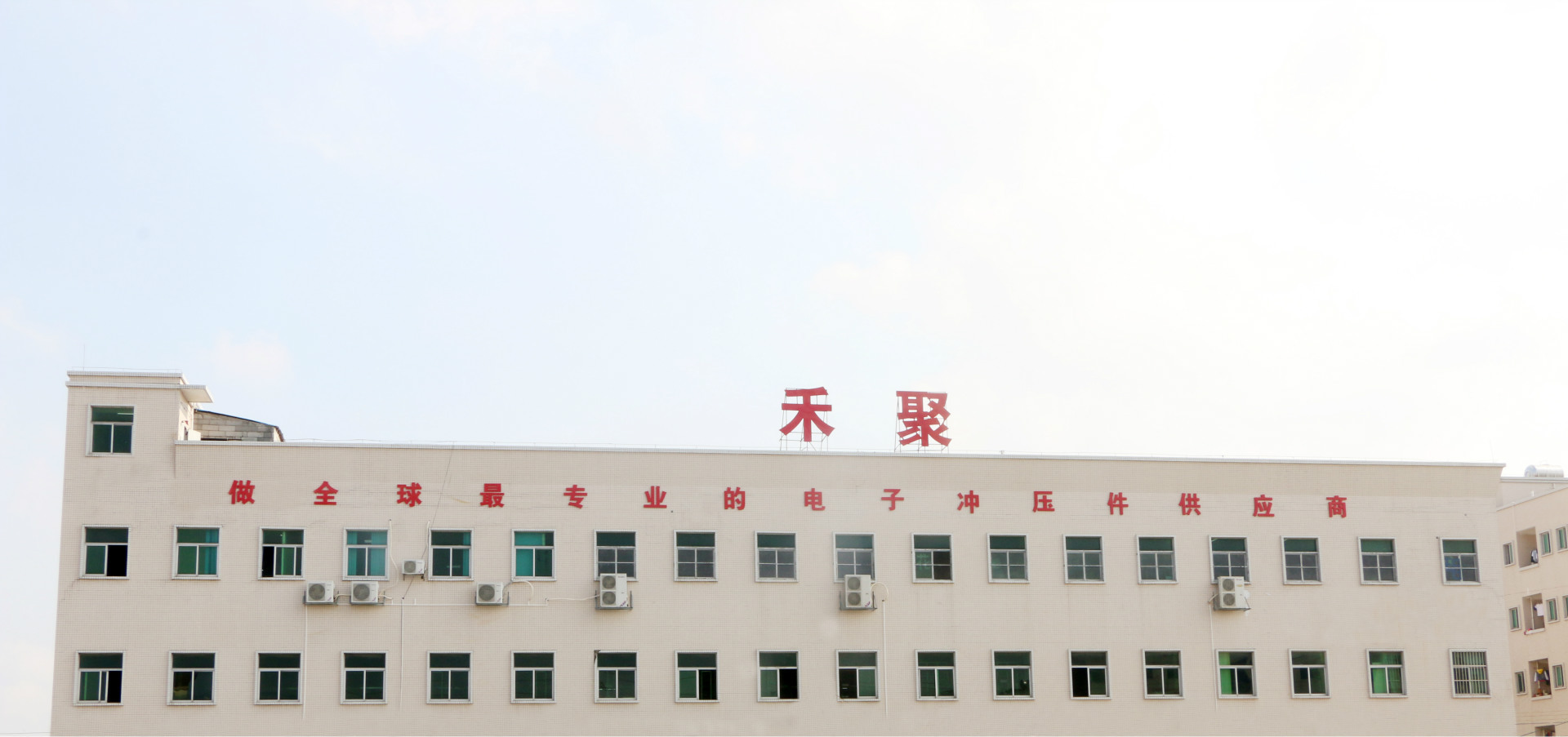 午夜在线视频成人精密衝壓加工廠房