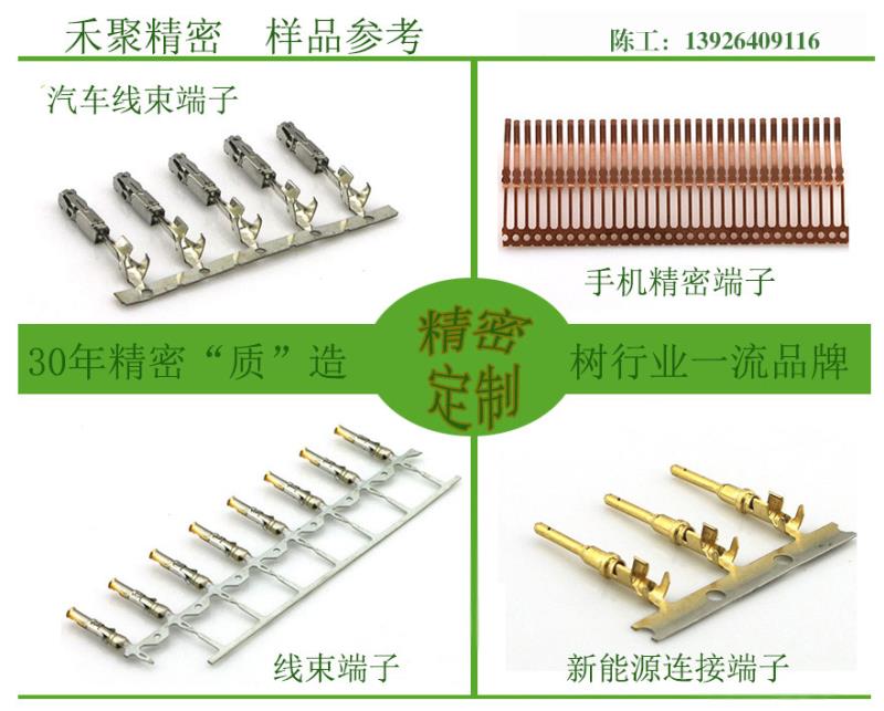 衝壓件，衝壓加工