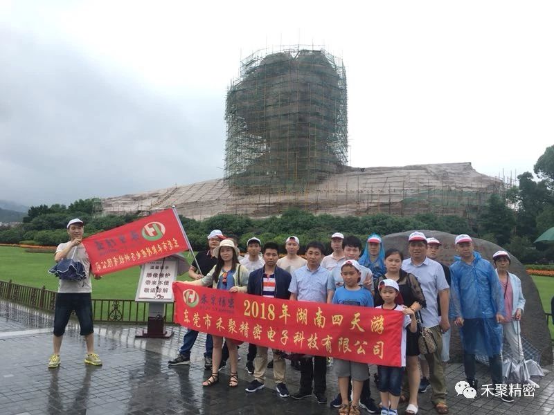 精密小午夜小视频在线观看衝壓件