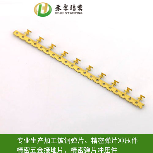 午夜小视频在线观看彈片 午夜小视频在线观看衝壓件 精密衝壓