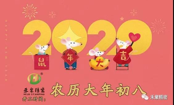 午夜在线视频成人衝壓公司-2020上班時間
