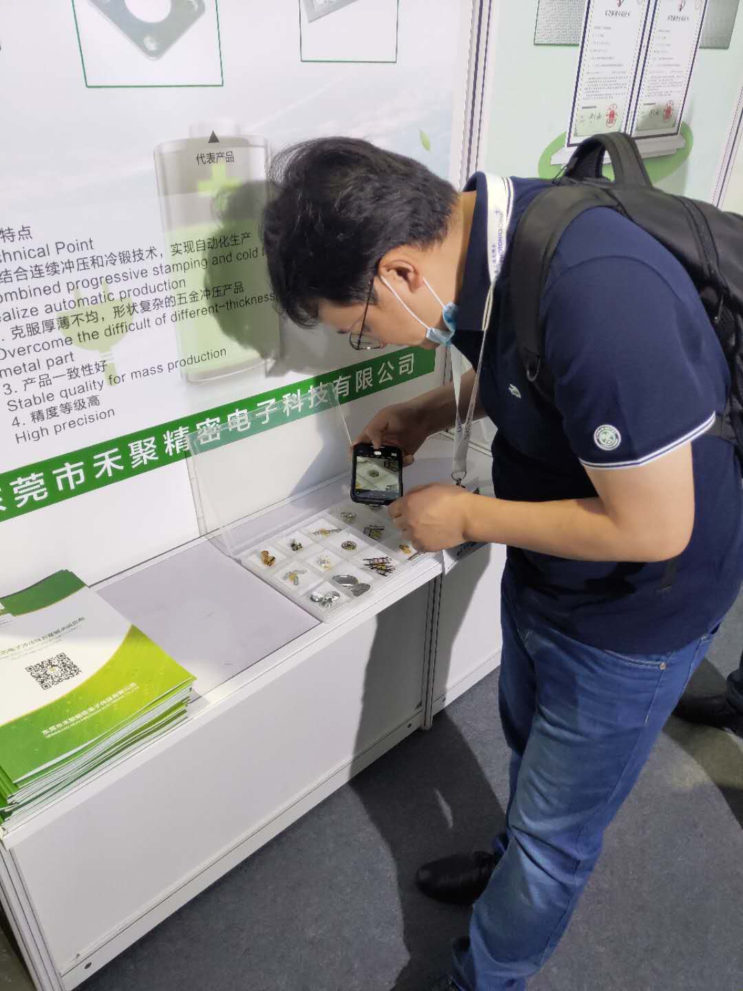 2020慕尼黑電子展會-午夜在线视频成人精密
