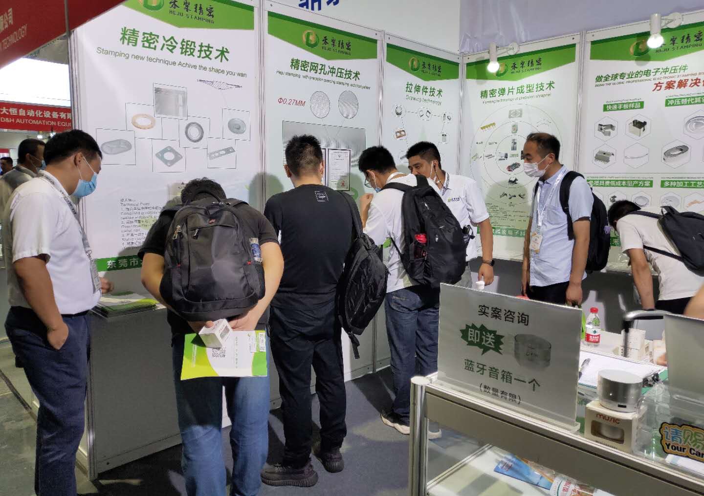 2020慕尼黑電子展會-午夜在线视频成人精密
