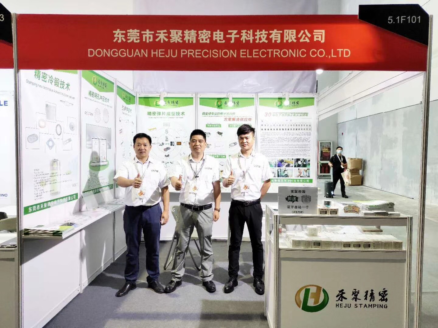2020慕尼黑電子展會-午夜在线视频成人精密