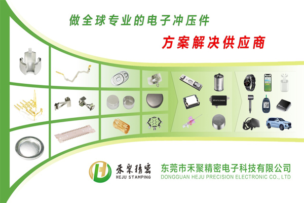 午夜小视频在线观看衝壓件