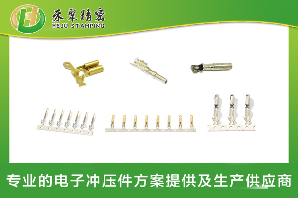 線束壓接端子 精密午夜小视频在线观看端子 端子衝壓件