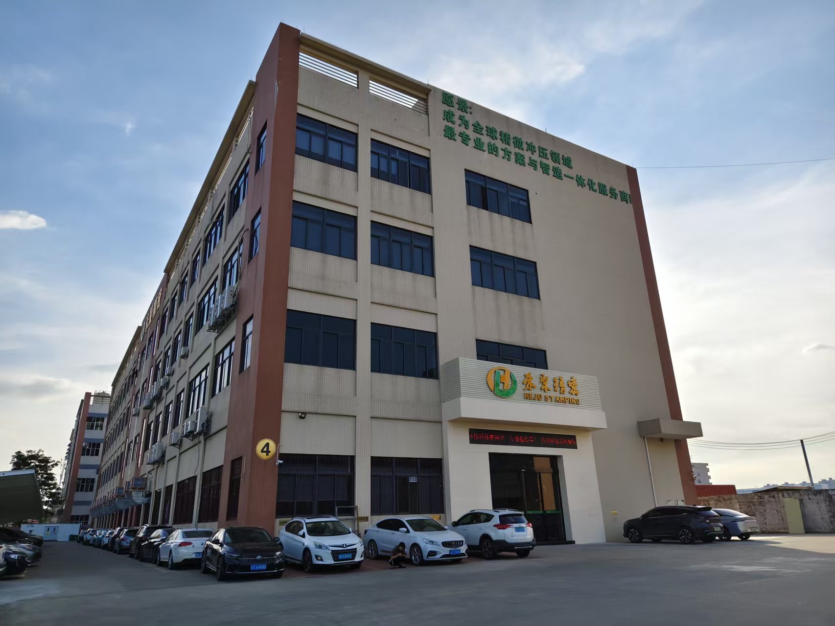 午夜小视频在线观看精密衝壓廠