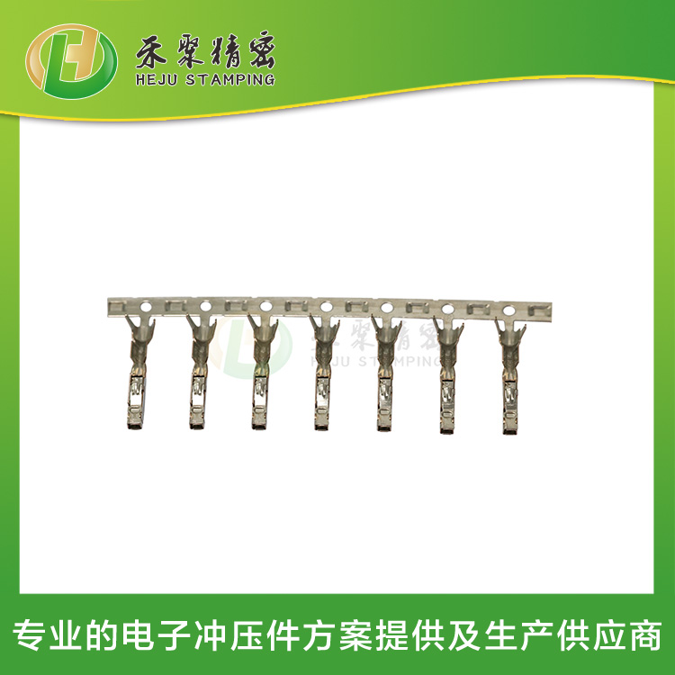 低壓信號端子 汽車多媒體線束端子  端子衝壓廠家